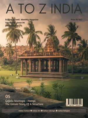 cover image of A TO Z INDIA